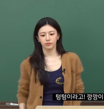 어제자 반응 가장 좋았던 고윤정 가디건 코디
