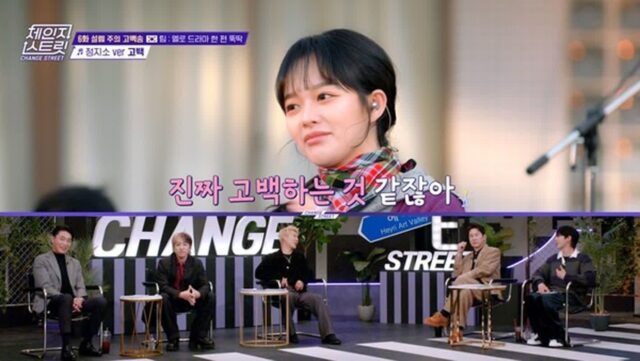 한일 감성 넘나드는 ‘체인지 스트릿’, 제6화서 음악으로 울고 웃다
