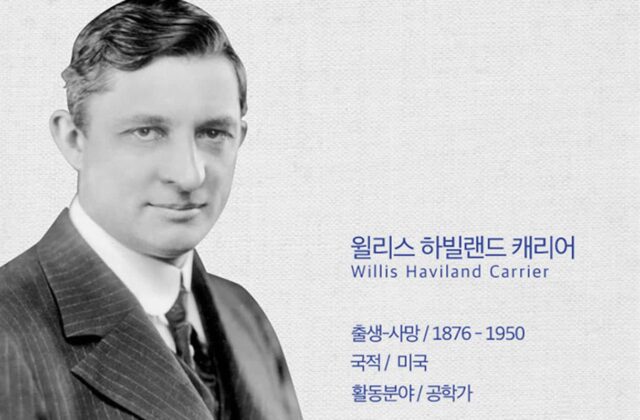 사람 체온 뺏는 게 취미인 냉동살인마 vs 전 인류에게 온기를 나눠준 구원자