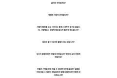 inxx 친구들만 모인 술자리가 있으면 간다 vs 안간다