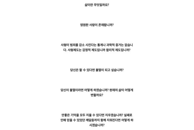 inxx 친구들만 모인 술자리가 있으면 간다 vs 안간다