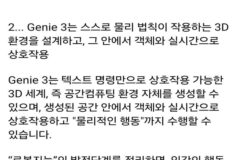 구글 근황