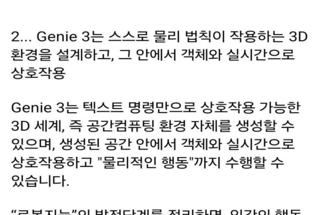 구글 근황