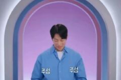 환승연애4 피부과 의사 VS 한의사