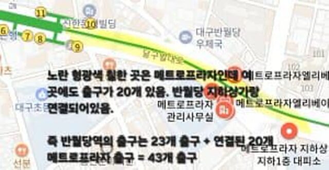 대구 반월당역은 정말 신기함.. jpg