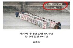 의외로 제작진 실수가 아니라 고증이라는 것들