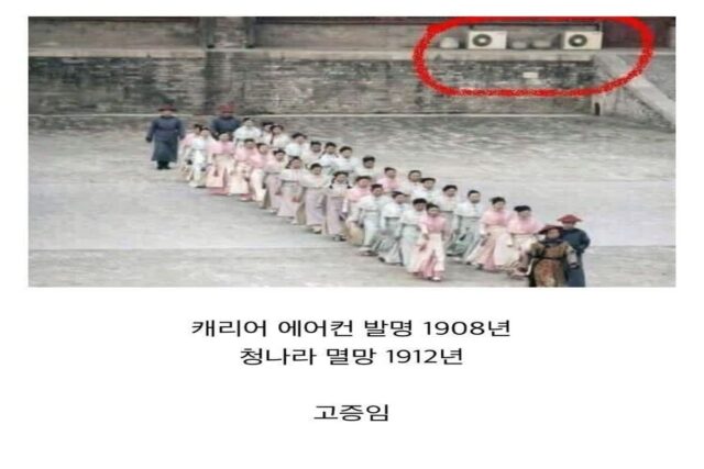 의외로 제작진 실수가 아니라 고증이라는 것들
