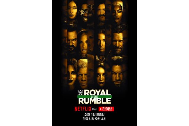 WWE ‘로얄 럼블’, 넷플릭스에서 생중계한다…2월 1일 오전 4시(한국시각) 공개