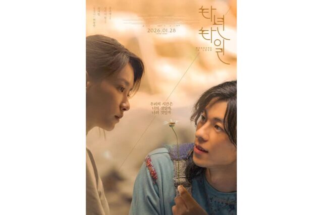 허광한 주연 ‘타년타일’ 개봉과 동시에 이어지는 실관람 극찬 리뷰!