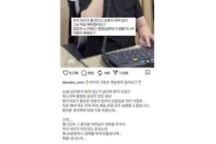 보호자 허락 없이 아이를 무단 치료한 치과…jpg