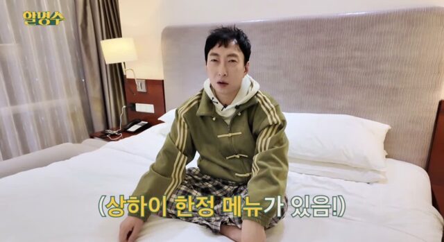 중국 상하이에만 판다는 도미노피자 메뉴 (중국에 다 파는거 같기도..?)