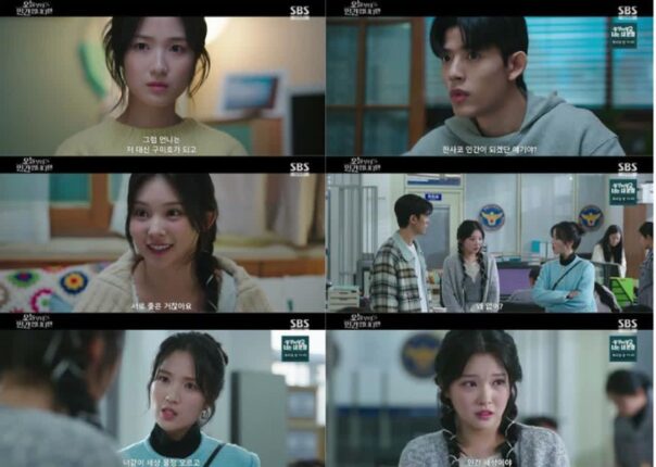 ‘오늘부터 인간입니다만’ 김혜윤, 이시우와 운명 교체 결심… 로몬과 ‘불길 속 투혼’