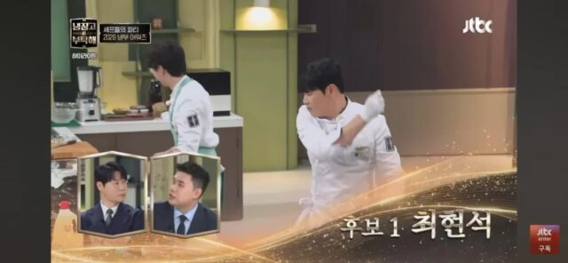 박은영 김풍 삼진아웃 근황