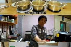 시골 슈퍼 먹방