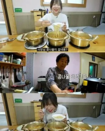 시골 슈퍼 먹방