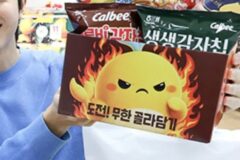 과자 무한 골라담기 81개 성공한 사람 등장