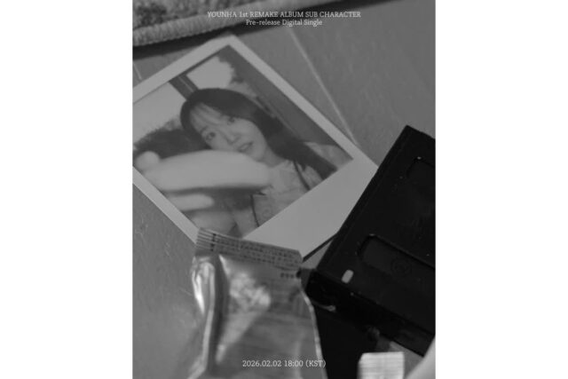 윤하, 데뷔 22년 만에 첫 리메이크 앨범 발표… 오늘(2일) 선공개곡 발매