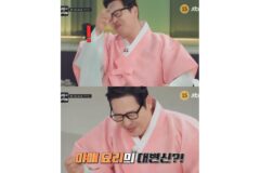 설특집이라고 또 재밌는 거 하는 감다살 냉부해 예고편