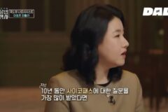 범죄심리학자 박지선 교수님이 설명하는 나르시시스트