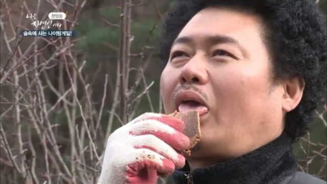 ‘나는 자연인이다’ 조작 논란 … 윤택이 직접 밝힌 진짜 진실은?!
