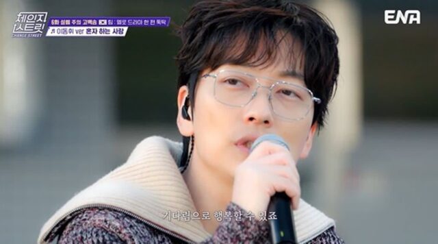 ‘체인지 스트릿’ 6화, 거리 위에서 울린 한일 아티스트들의 진심… 감성 교류의 진면목