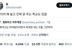 전혀 생각도 못해본 세대차이 주제.x