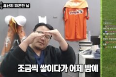 야식 먹은걸로 시청자들한테 극딜당하느 유투버