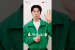 ‘타년타일’ 허광한, 능숙한 한국어로 인사 건넸다…”이번에 여러분을 직접 만나지 못해 아쉬울 따름”