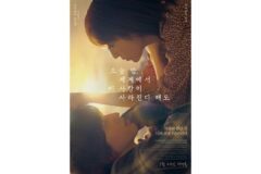 ‘오세이사’ 신드롬 다시… 재개봉 6일 만에 3만 돌파, 누적 125만 명 달성