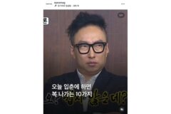 🌱 오늘은 2월4일 입춘! 입춘에 하면 복나가는 10가지