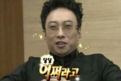 요즘 나오는 한국 수사 드라마들의 기틀이 된 원조 격 드라마