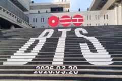 서울시, BTS 광화문 공연 안전 대책 발표… 지하철 무정차·바가지요금 단속