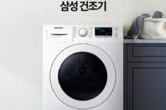 삶의 질을 높여주는 가전제품 TOP 4