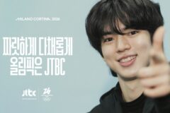 올림픽 개막 D-2… 韓, 출격 준비 끝났다
