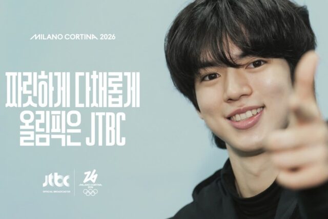 올림픽 개막 D-2… 韓, 출격 준비 끝났다