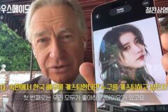 폴 페이그 감독 “한국판 ‘하우스메이드’ 가상 캐스팅? 아이유·손예진·현빈”