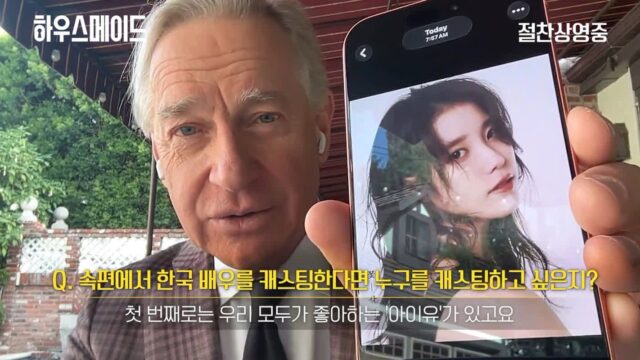 폴 페이그 감독 “한국판 ‘하우스메이드’ 가상 캐스팅? 아이유·손예진·현빈”