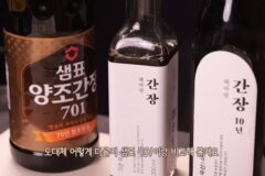 흑백요리사 선재스님이 사용한 간장 리뷰