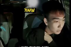 최악의 만취자 손님
