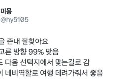 동생이 두부 장인인데…알바로 시작한 거였는데 두부 만드는데 천재적인 재능이 있어서.twt