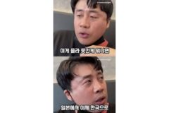 초밥은 과대포장된 음식이라는 유튜버