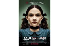 마음이 따뜻해지는 힐링 영화 10편.jpg