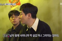 자식이 아닌 조카라서 다행인점