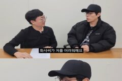 충주맨과 배우 박정민의 만남