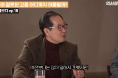 역사학자가 생각하는 우리나라 사극의 가장 큰 문제