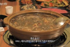 안성재 생각하는 좋은 음식의 기준