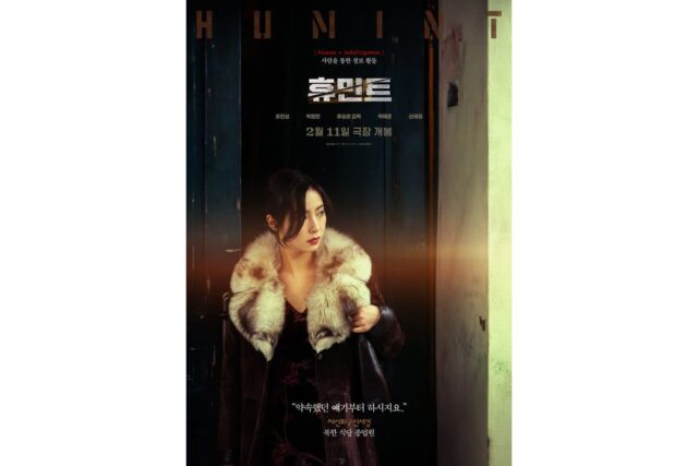 ‘휴민트’ 류승완 감독, “신세경 영상화보라고? 어떻게 찍어도 예쁘기 때문”