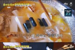최근 중국 상하이 MZ 핫플 모음