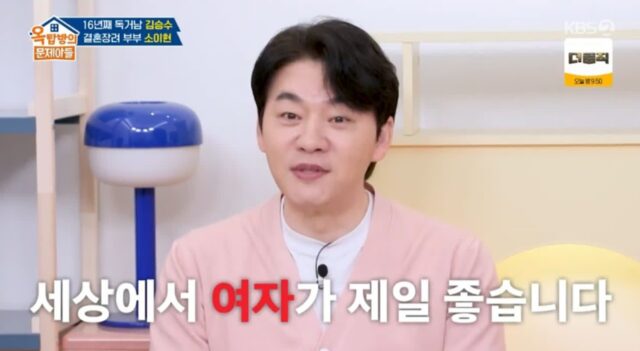 “세상에서 여자가 제일 좋아” 16년 솔로 배우의 ‘게이설’ 루머에 정면 반박