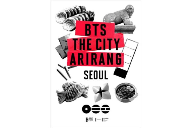 방탄소년단, 서울 전체를 무대로 쓴다… 정규 5집 ‘ARIRANG’ 컴백 프로젝트